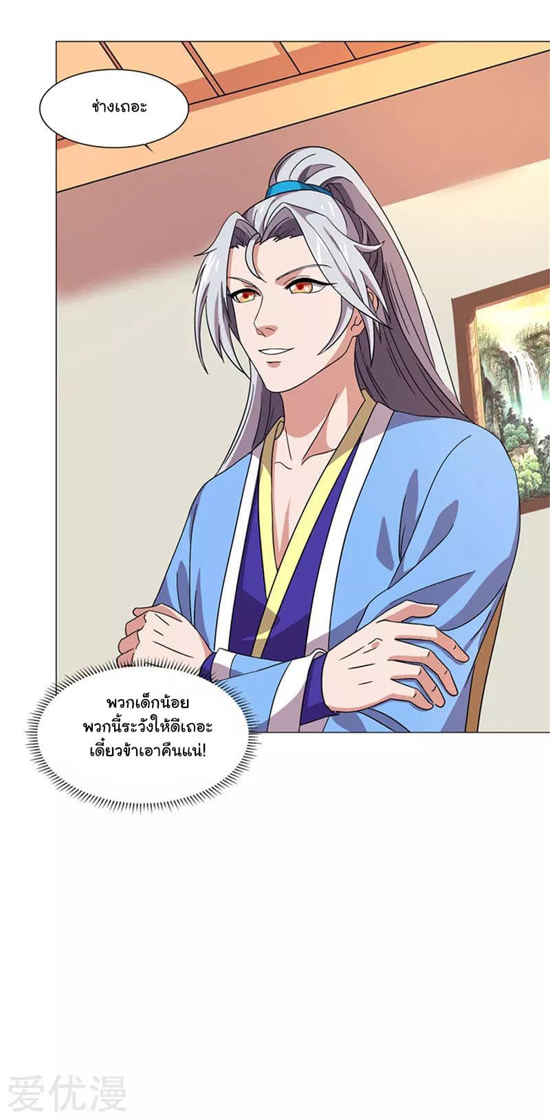 เธญเนเธฒเธReborn 80000 Years