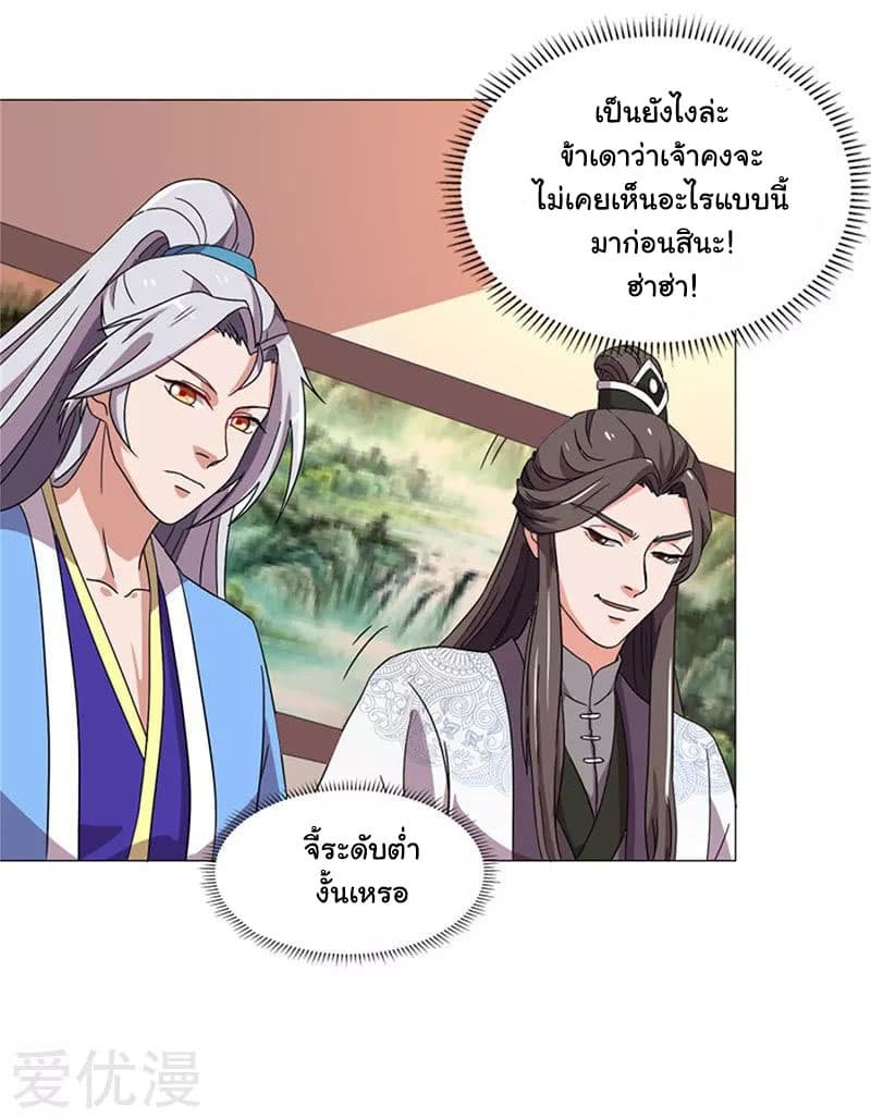เธญเนเธฒเธReborn 80000 Years