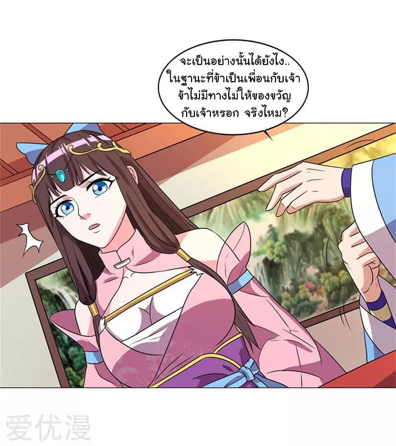 เธญเนเธฒเธReborn 80000 Years