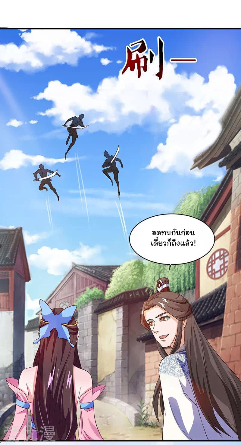 เธญเนเธฒเธReborn 80000 Years