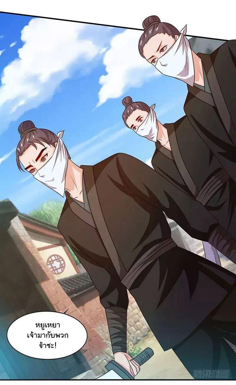 เธญเนเธฒเธReborn 80000 Years