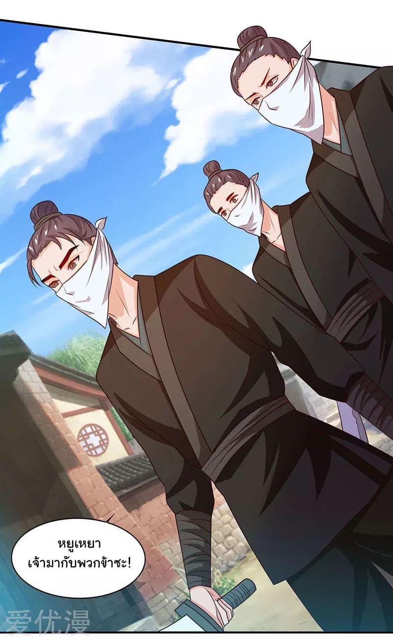 เธญเนเธฒเธReborn 80000 Years