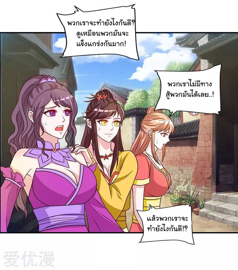 เธญเนเธฒเธReborn 80000 Years