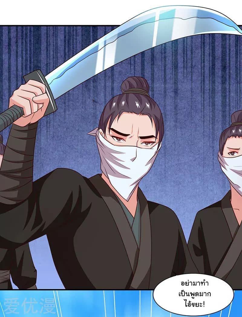 เธญเนเธฒเธReborn 80000 Years
