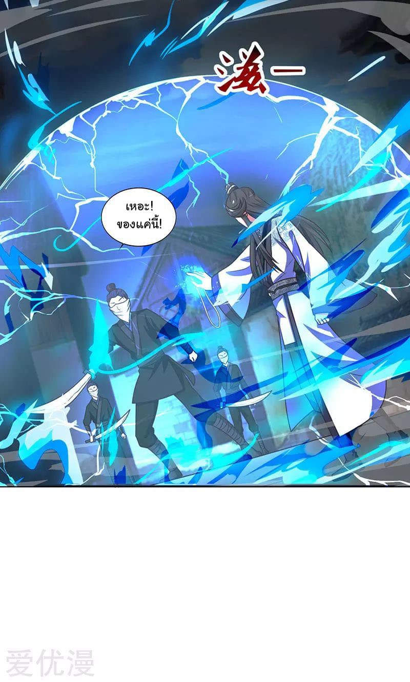 เธญเนเธฒเธReborn 80000 Years
