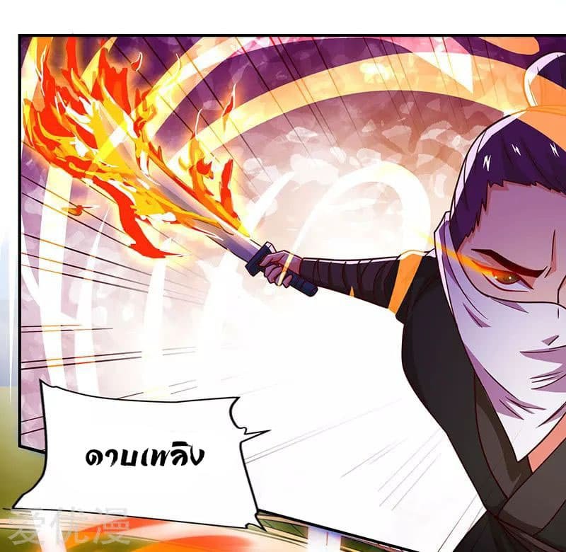 เธญเนเธฒเธReborn 80000 Years