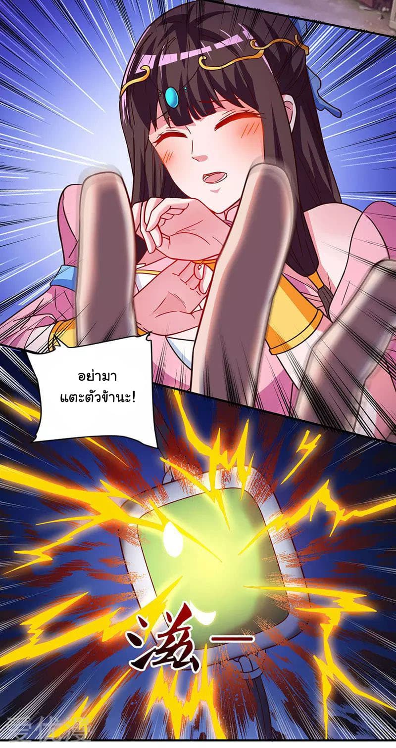 เธญเนเธฒเธReborn 80000 Years