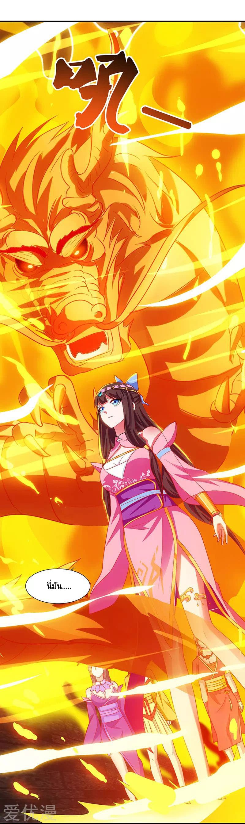 เธญเนเธฒเธReborn 80000 Years