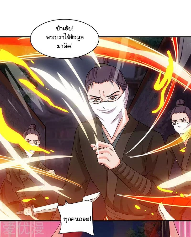 เธญเนเธฒเธReborn 80000 Years