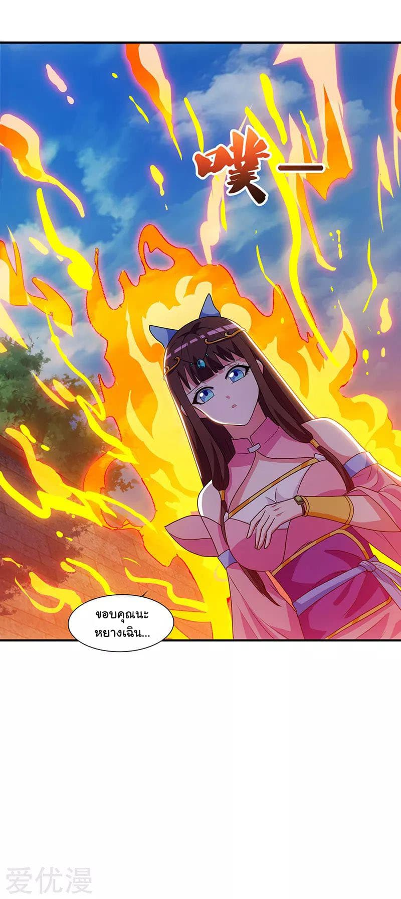 เธญเนเธฒเธReborn 80000 Years