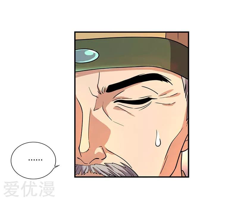 เธญเนเธฒเธReborn 80000 Years