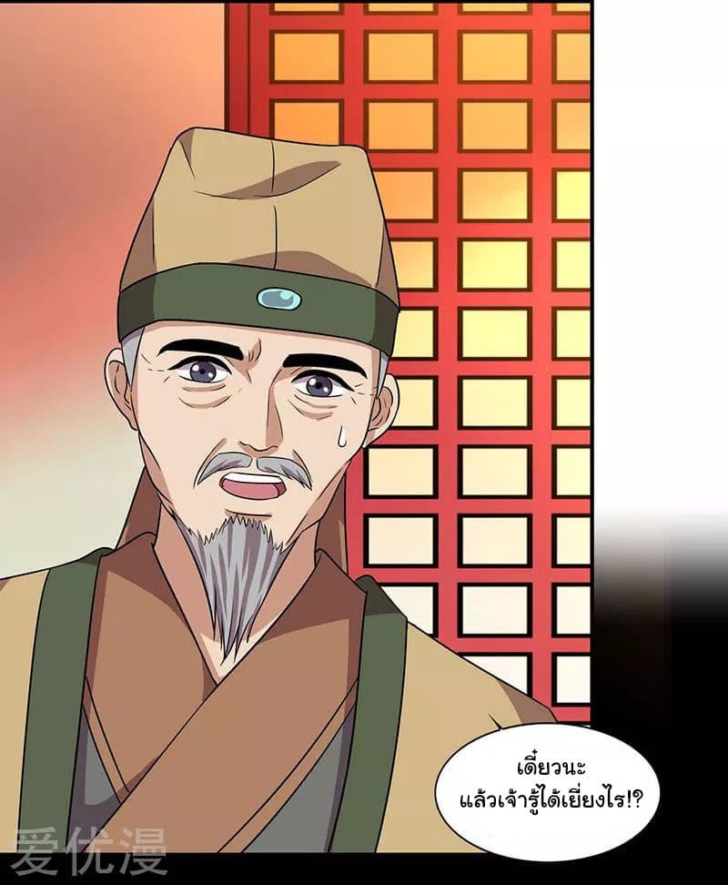 เธญเนเธฒเธReborn 80000 Years