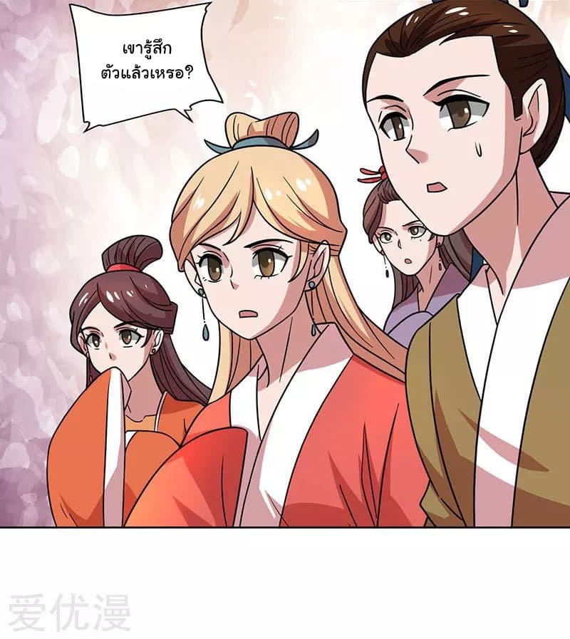 เธญเนเธฒเธReborn 80000 Years