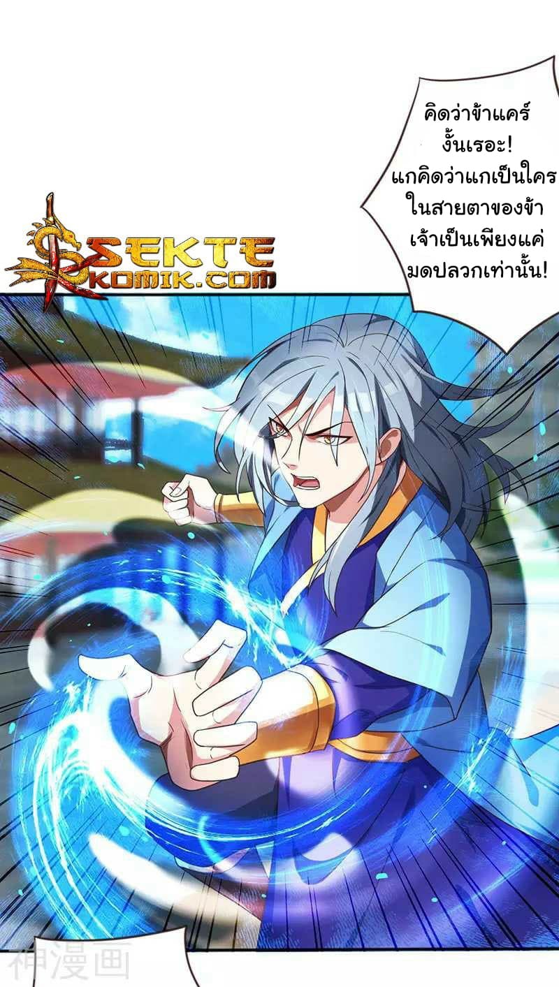 เธญเนเธฒเธReborn 80000 Years