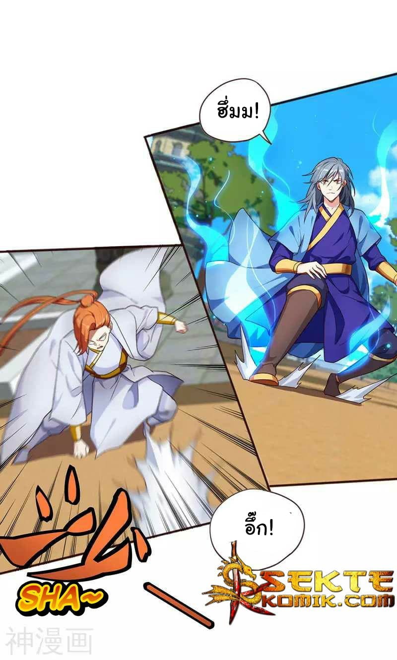 เธญเนเธฒเธReborn 80000 Years