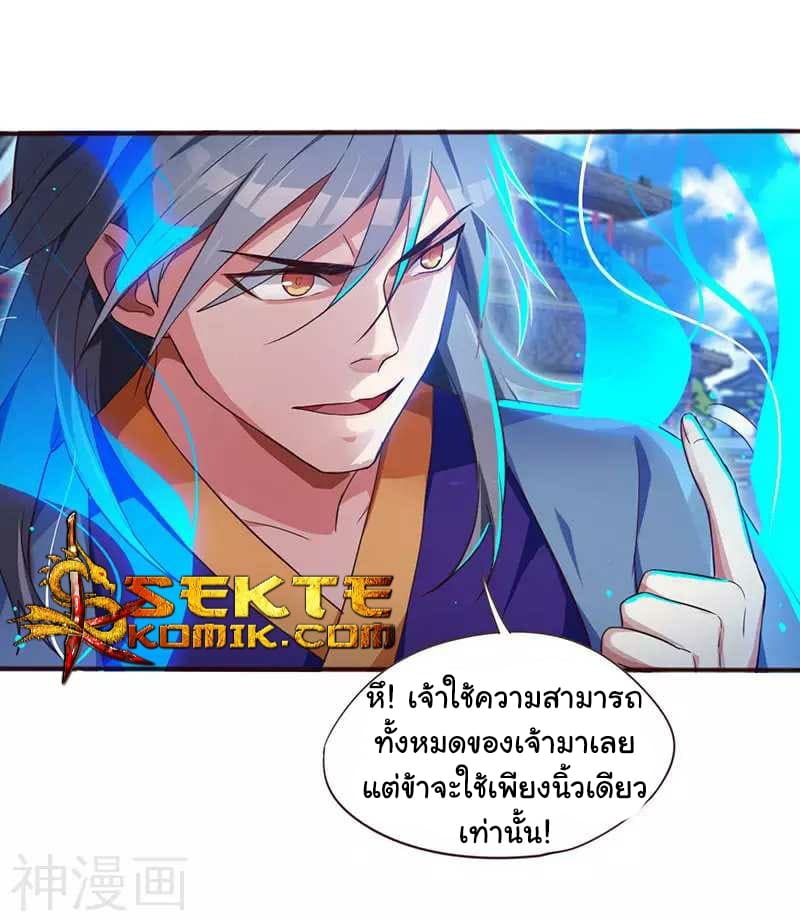 เธญเนเธฒเธReborn 80000 Years