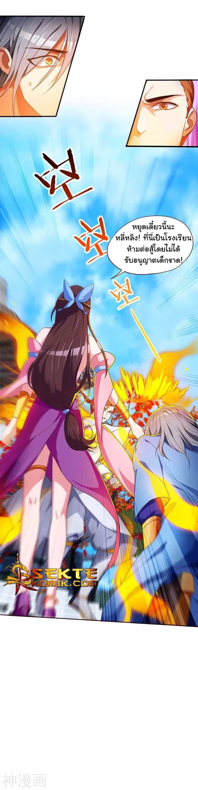 เธญเนเธฒเธReborn 80000 Years
