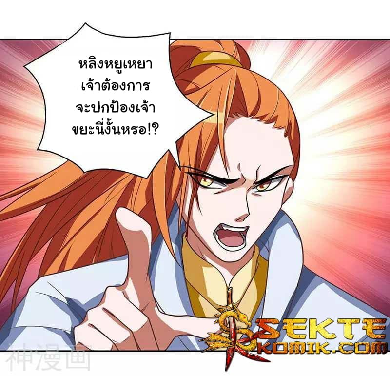 เธญเนเธฒเธReborn 80000 Years