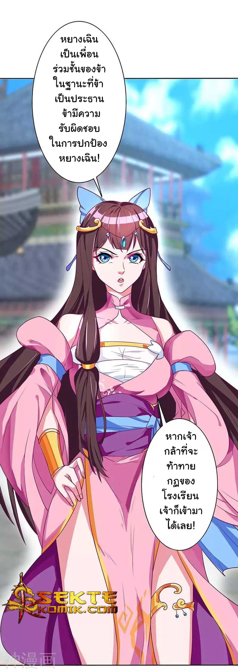 เธญเนเธฒเธReborn 80000 Years