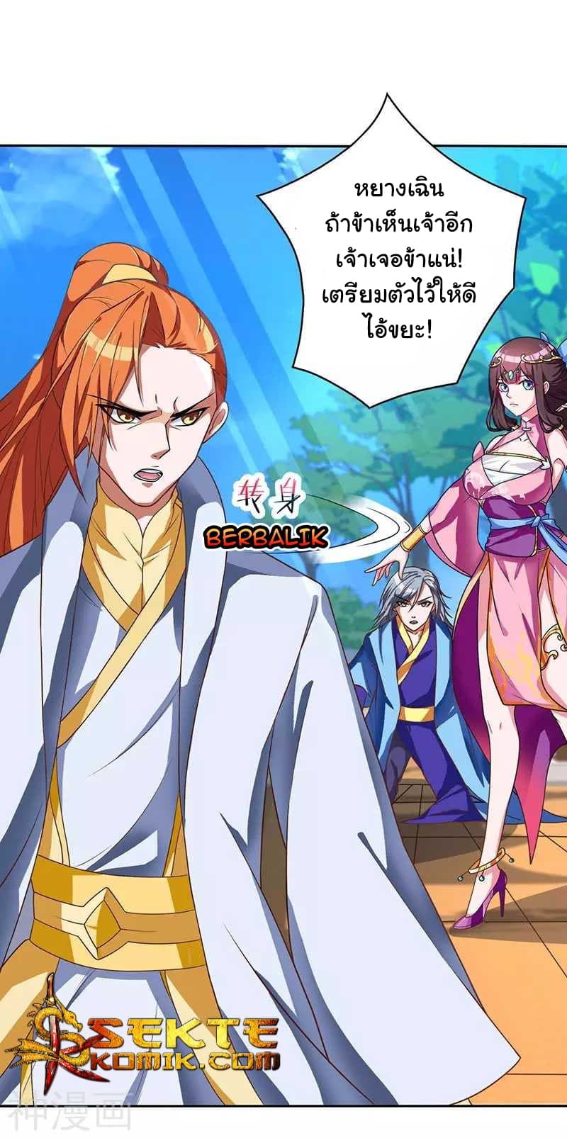 เธญเนเธฒเธReborn 80000 Years