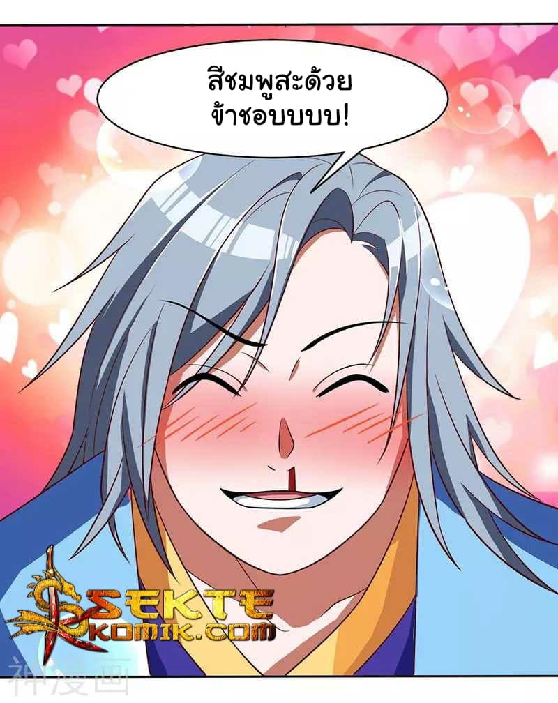 เธญเนเธฒเธReborn 80000 Years