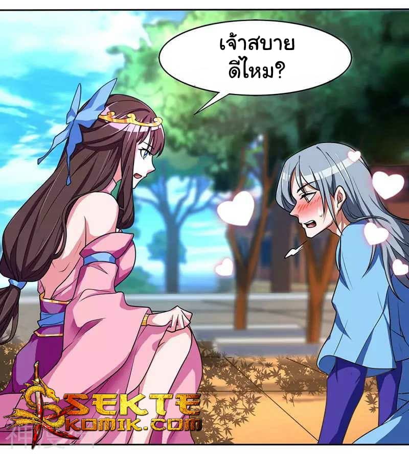 เธญเนเธฒเธReborn 80000 Years