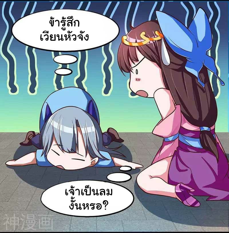 เธญเนเธฒเธReborn 80000 Years