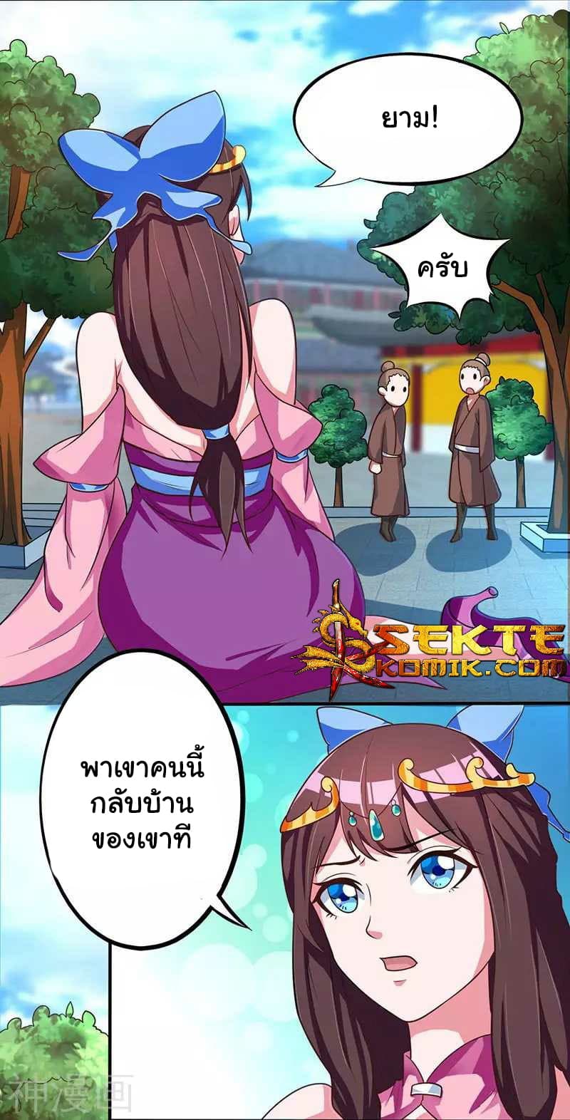 เธญเนเธฒเธReborn 80000 Years