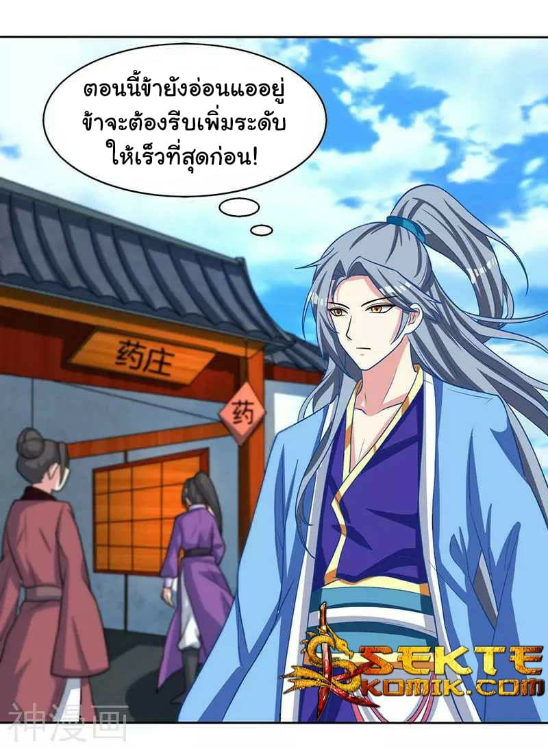 เธญเนเธฒเธReborn 80000 Years