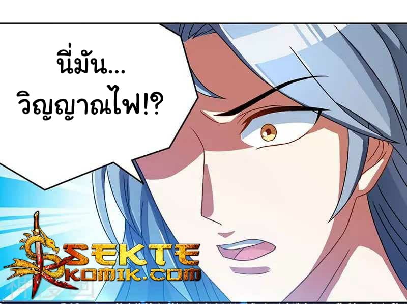 เธญเนเธฒเธReborn 80000 Years