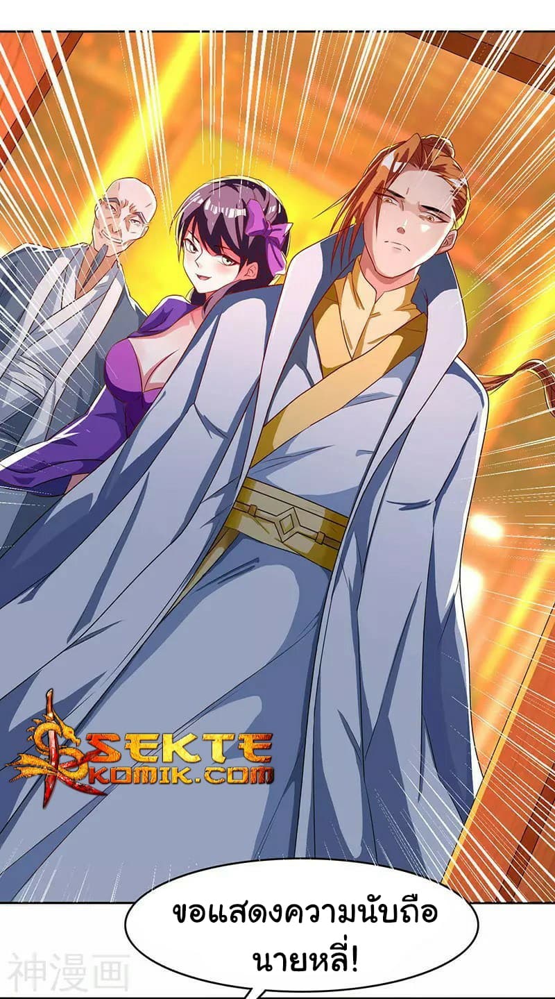 เธญเนเธฒเธReborn 80000 Years