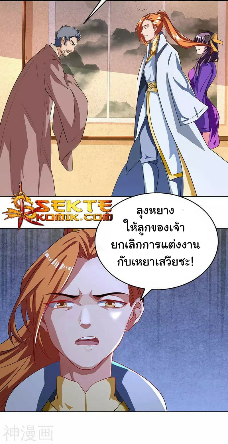เธญเนเธฒเธReborn 80000 Years
