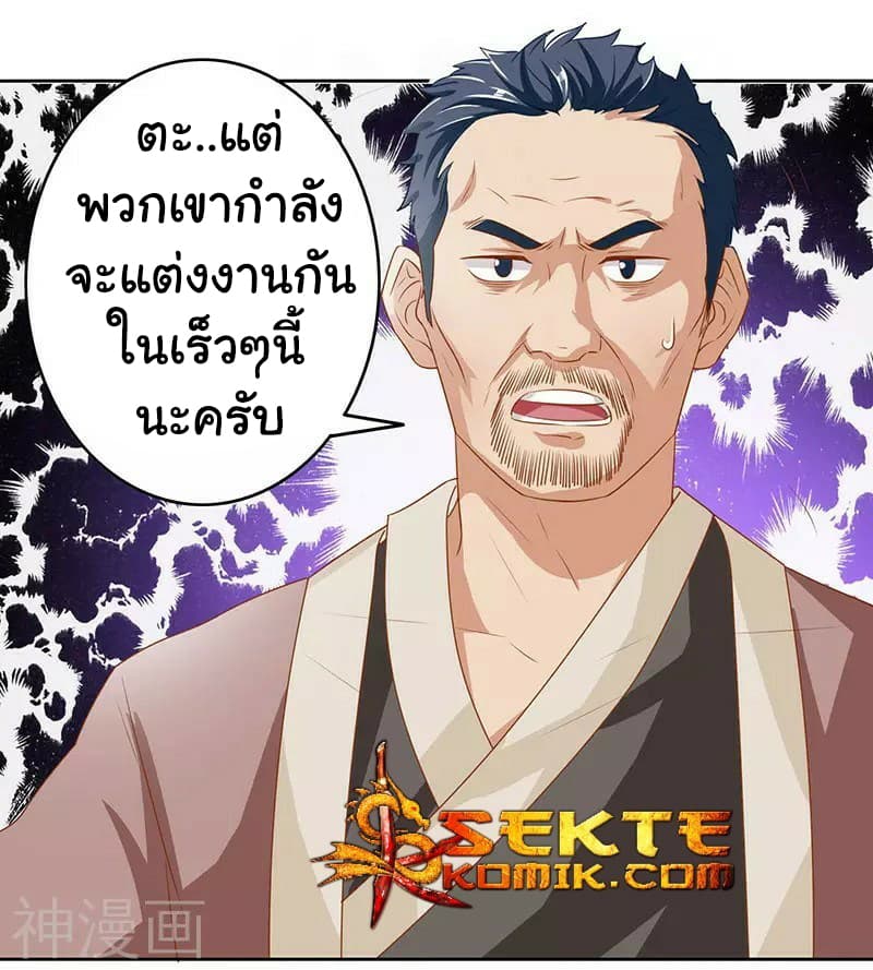 เธญเนเธฒเธReborn 80000 Years
