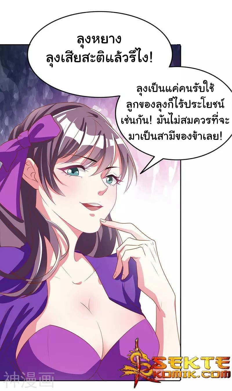 เธญเนเธฒเธReborn 80000 Years