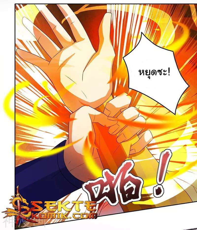 เธญเนเธฒเธReborn 80000 Years