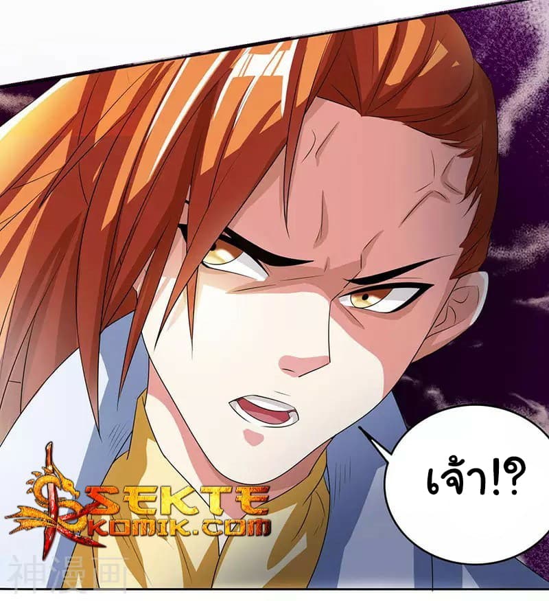 เธญเนเธฒเธReborn 80000 Years