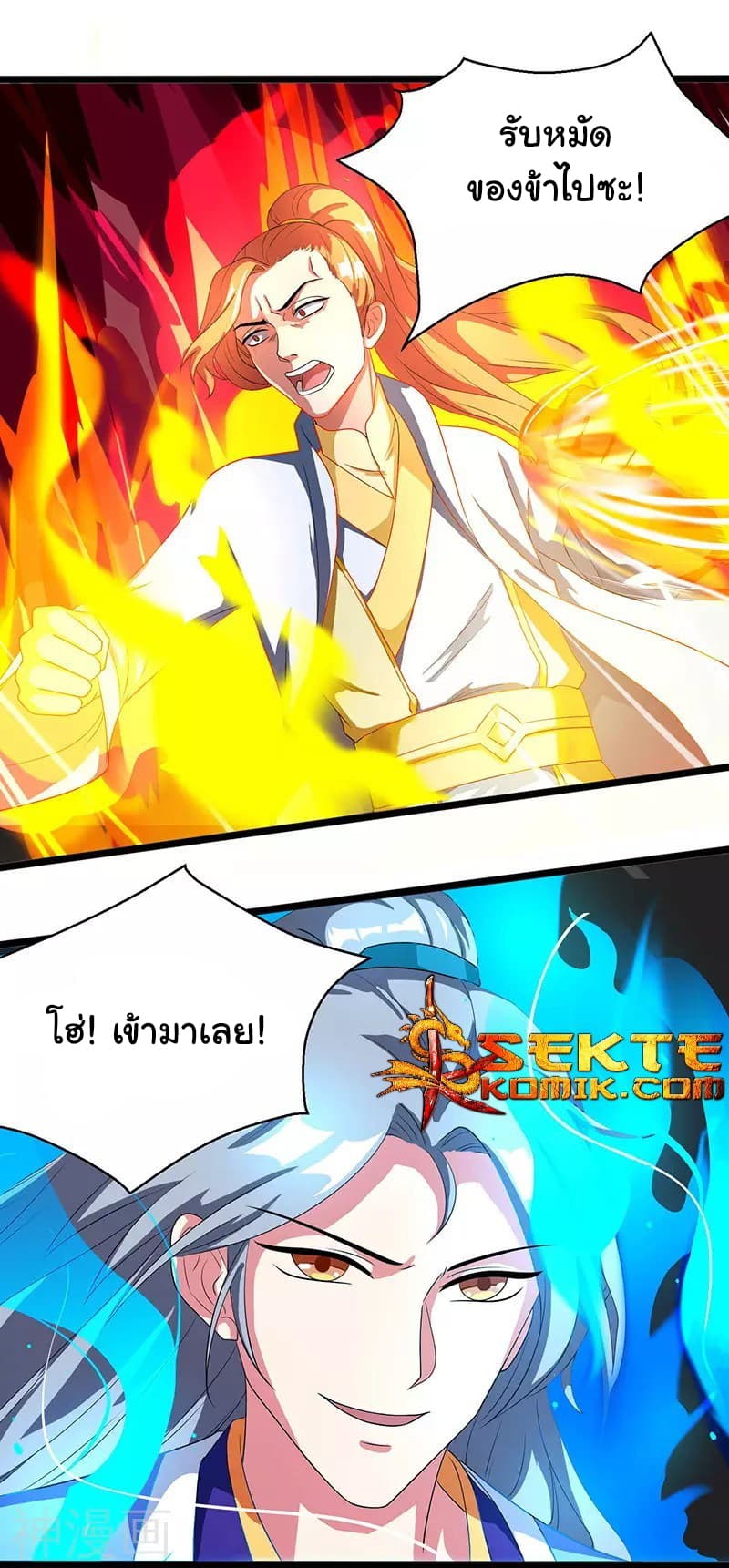 เธญเนเธฒเธReborn 80000 Years