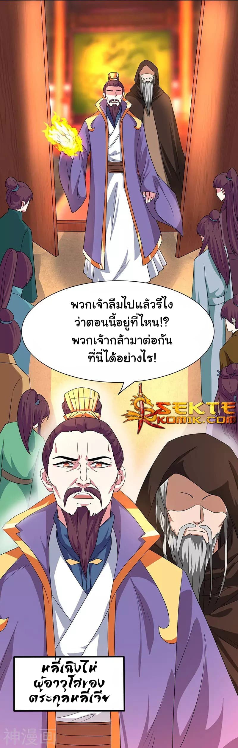 เธญเนเธฒเธReborn 80000 Years