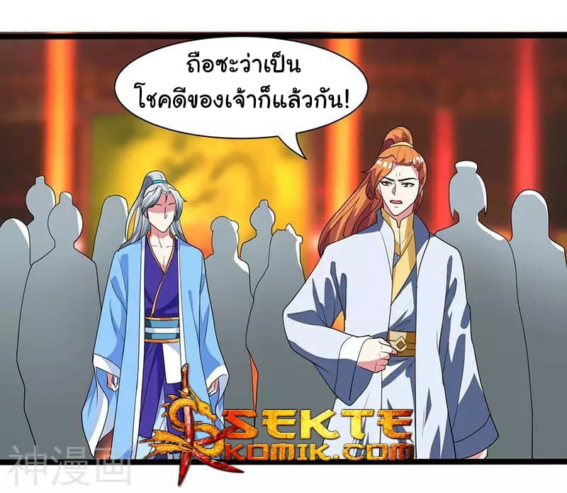 เธญเนเธฒเธReborn 80000 Years