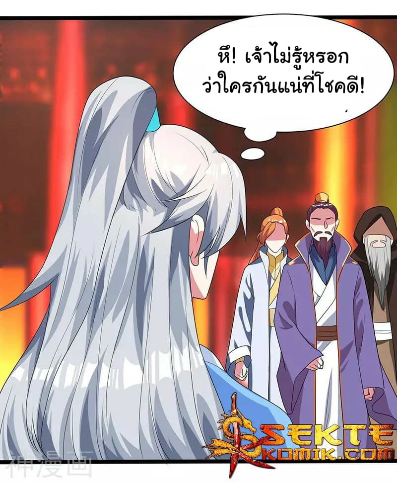 เธญเนเธฒเธReborn 80000 Years