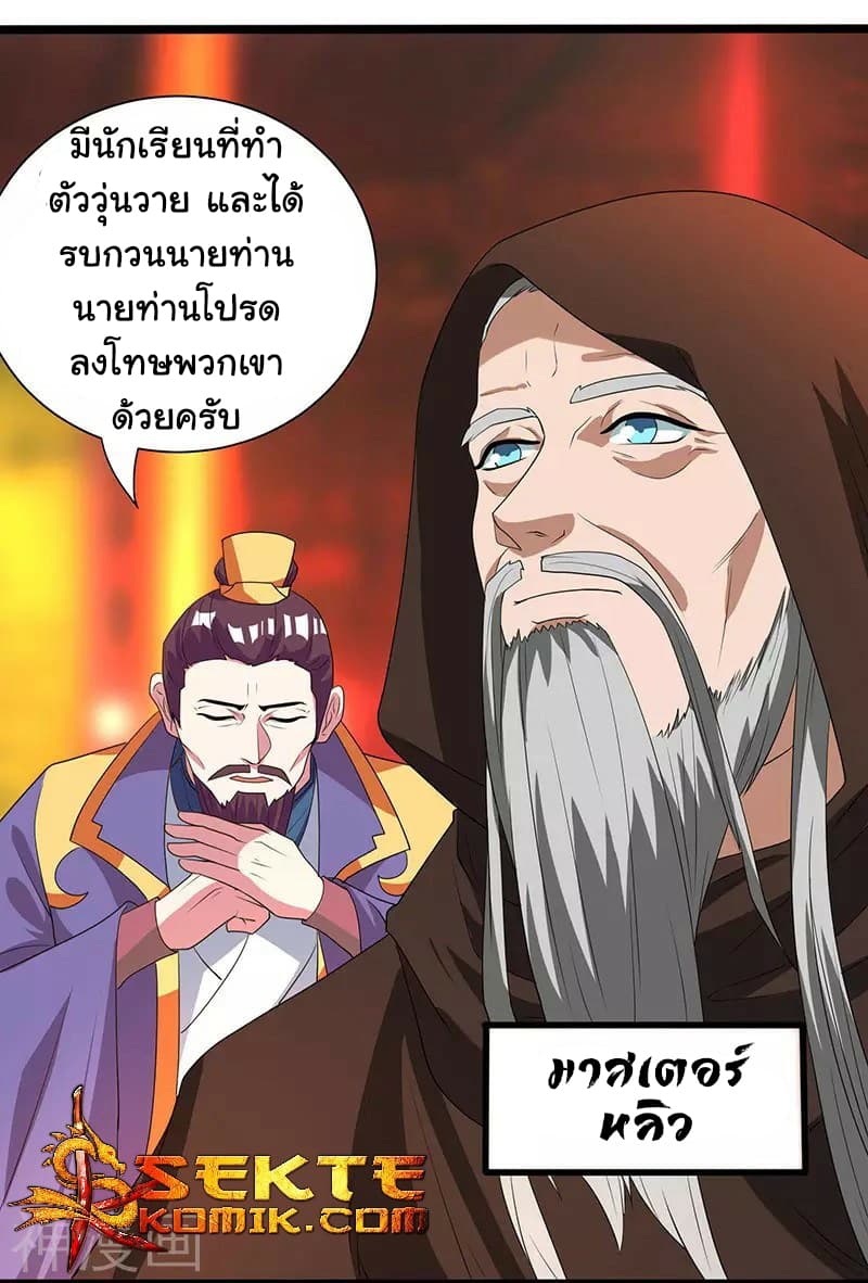 เธญเนเธฒเธReborn 80000 Years