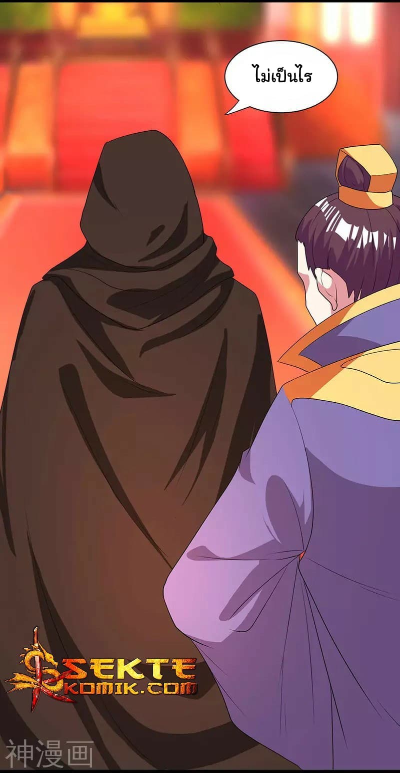 เธญเนเธฒเธReborn 80000 Years