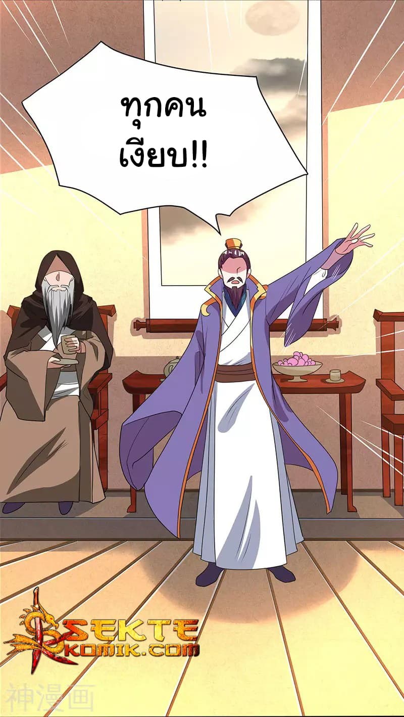 เธญเนเธฒเธReborn 80000 Years