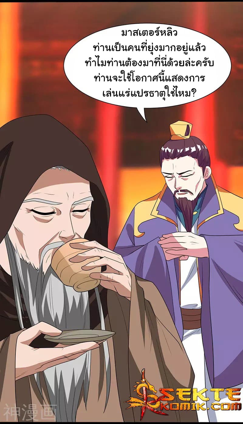 เธญเนเธฒเธReborn 80000 Years