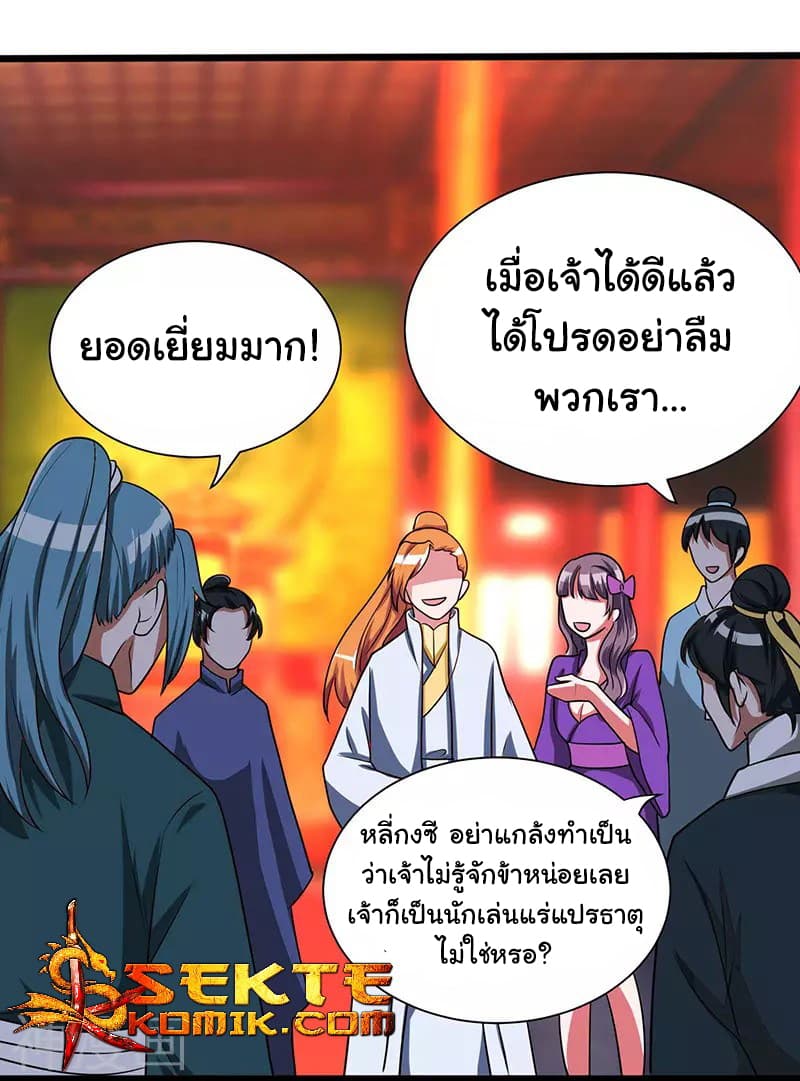 เธญเนเธฒเธReborn 80000 Years