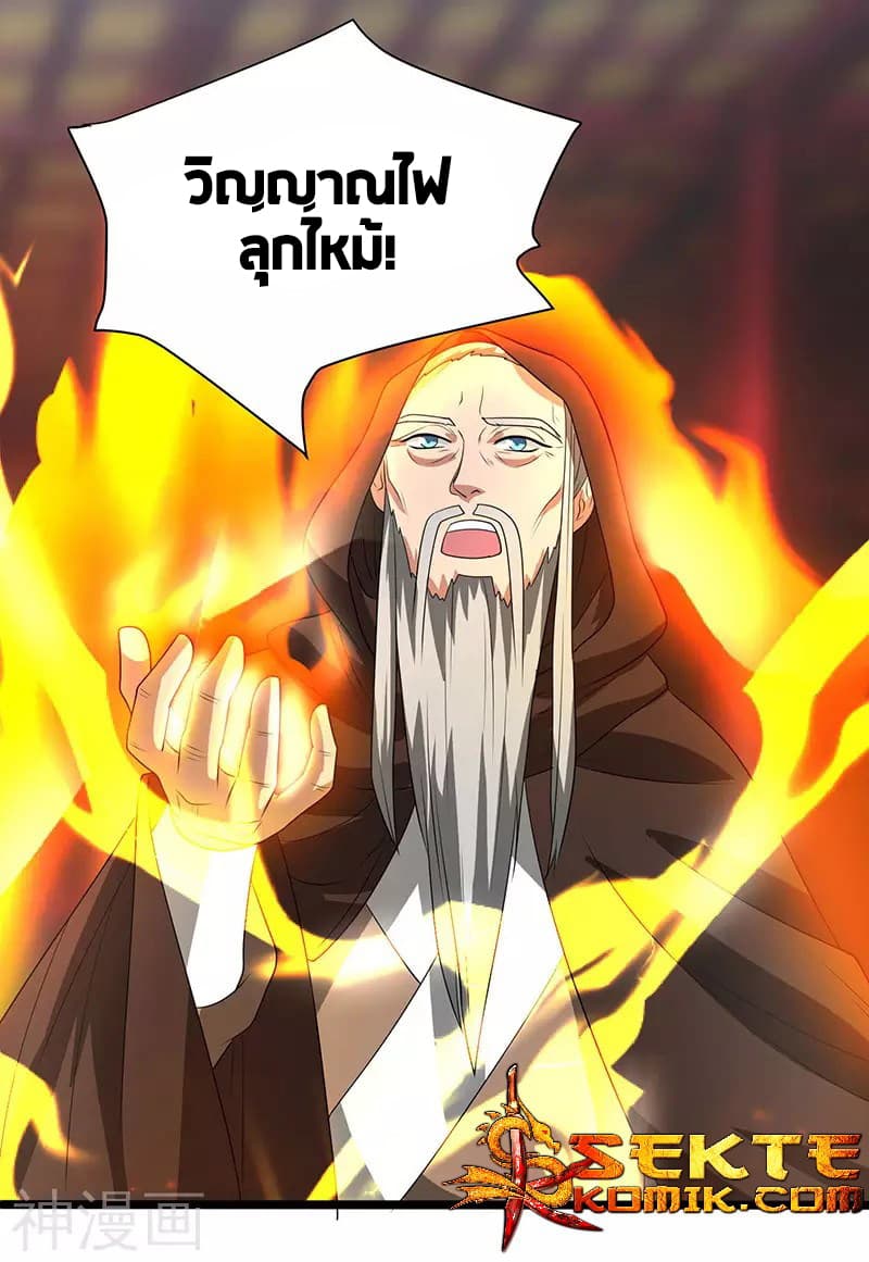 เธญเนเธฒเธReborn 80000 Years