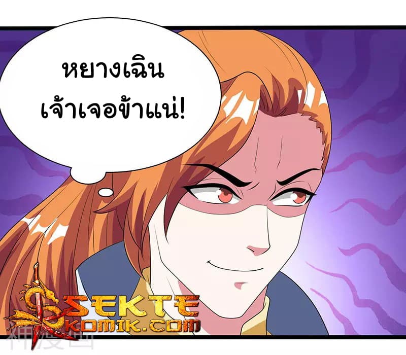 เธญเนเธฒเธReborn 80000 Years