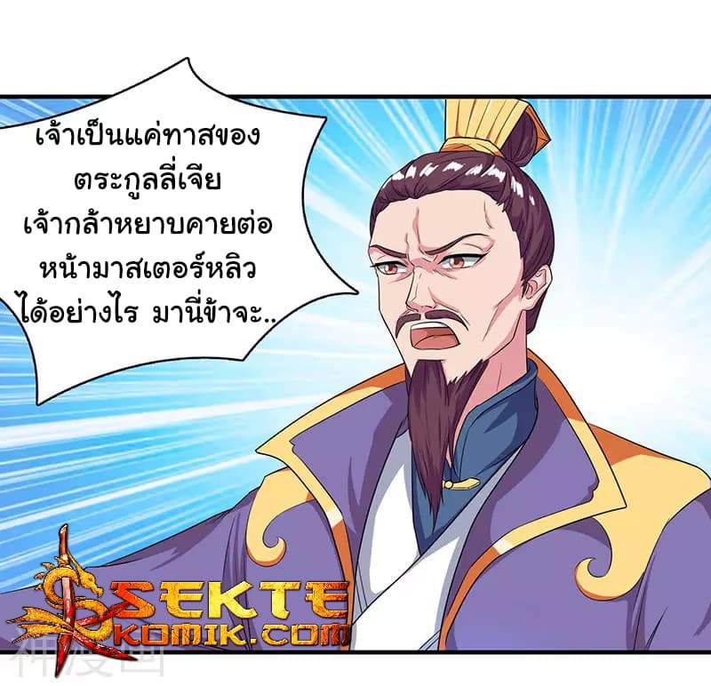 เธญเนเธฒเธReborn 80000 Years