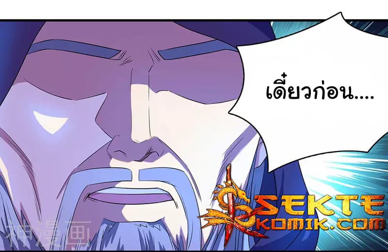 เธญเนเธฒเธReborn 80000 Years