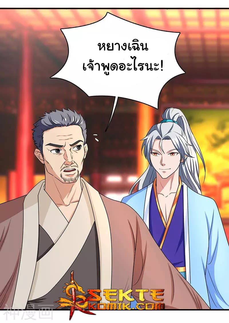 เธญเนเธฒเธReborn 80000 Years